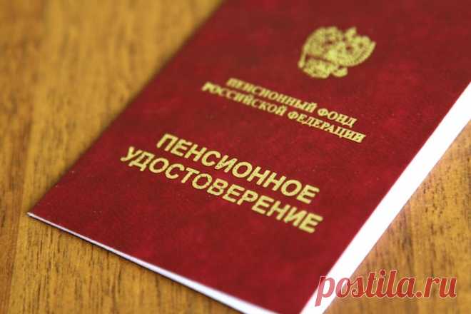 Как рассчитать пенсию и что делать, чтобы не остаться без гроша в кармане | Болтай