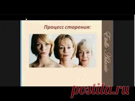 ЭТЕЛЬ АДАНЬЕ  Экспресс омоложение лица