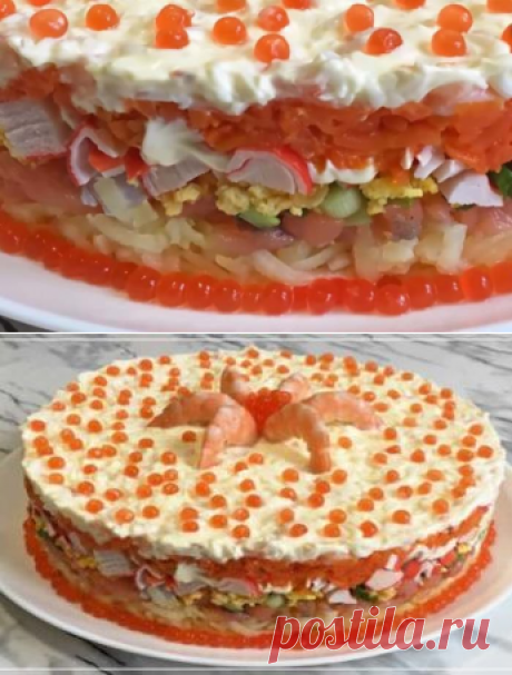 Рыбный салат на Новый год «Царская шуба».