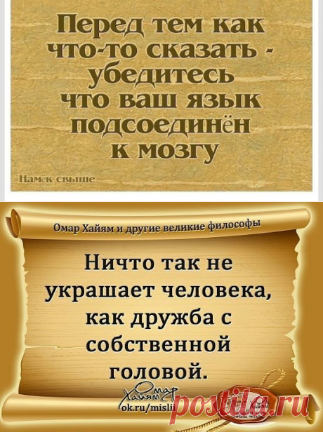 (70) Одноклассники