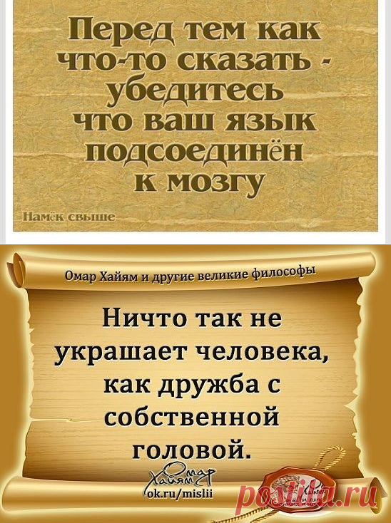 (70) Одноклассники