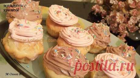 maffinyi-s-kremom.jpg (640×360)