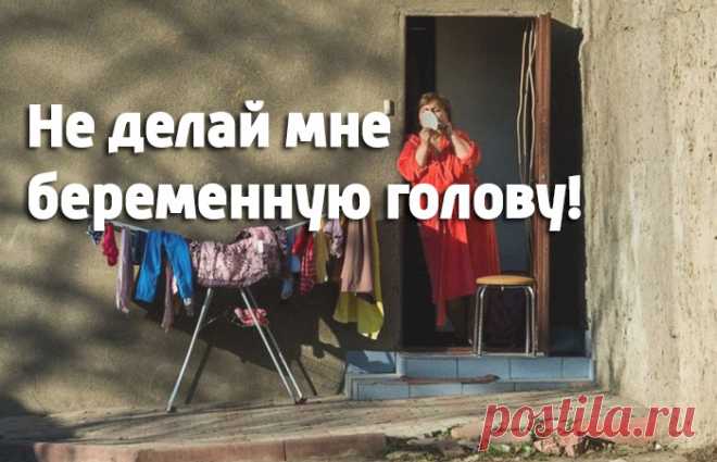 15 эпичных фразочек из Одессы, которые могут выручить в любой ситуации 
У одесситов, как и у жителей любого другого города, есть свой язык, которые никогда не перепутаешь с любым другим говором. 
Некоторые лингвисты даже выделяют этот язык в отдельную группу. 
Мы собрали…
