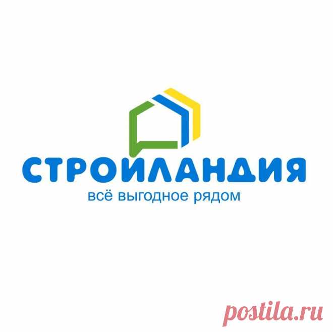 Цены магазина строительных материалов Стройландия в Орске Прайс-лист и стоимость услуг магазина строительных материалов Стройландия в Октябрьском районе (полный адрес: Орск, улица Пацаева, 21). ☑️ Платные услуги и цены Стройландия в Орске — смотрите прейскурант на Zoon.