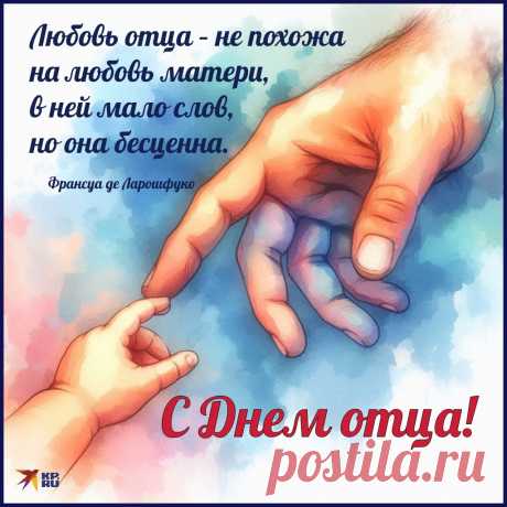 Долгих лет тебе, здоровья.
Пусть исполнятся мечты.
Только лучшего на свете,
Папочка, достоин ты!