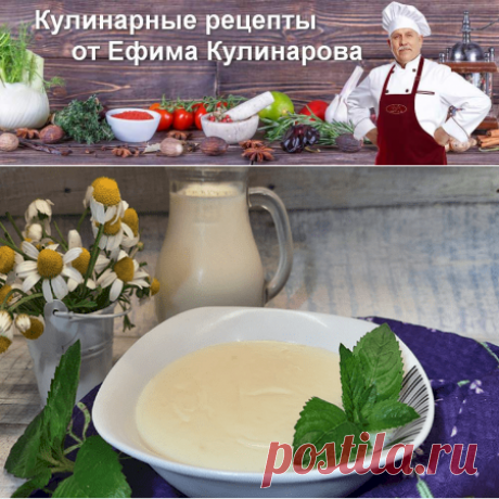 Молочный кисель - вкус детства | Вкусные кулинарные рецепты с фото и видео