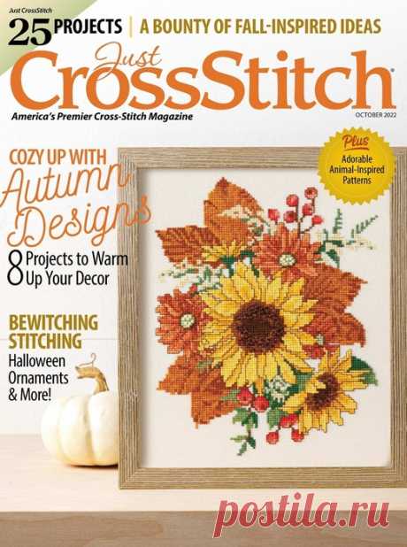 Коллекция вышивки в журнале «Just CrossStitch - October 2022» | Журналы Журнал по вышиванию "Just CrossStitch", является одним из лучших во многих странах мира. Каждый выпуск содержит разные виды вышивки (крестик, блэквок, хардангер), множество вдохновляющих проектов и увлекательных идей для вашего творчества. Красочные фотографии готовых работ, отличного...