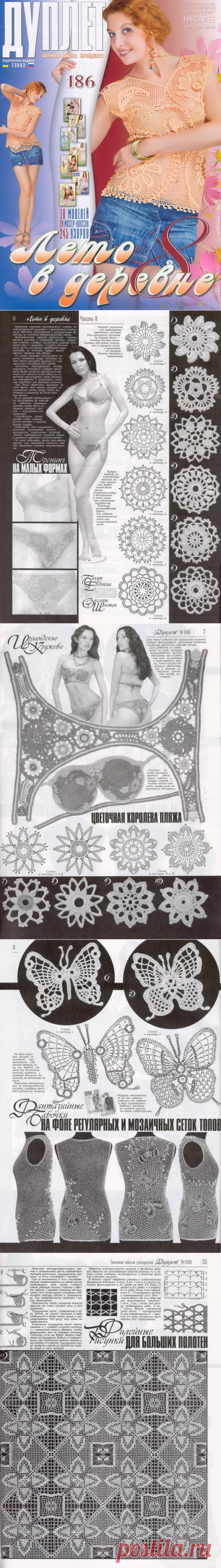 Дуплет №186. &quot;Лето в деревне&quot;. Часть 8