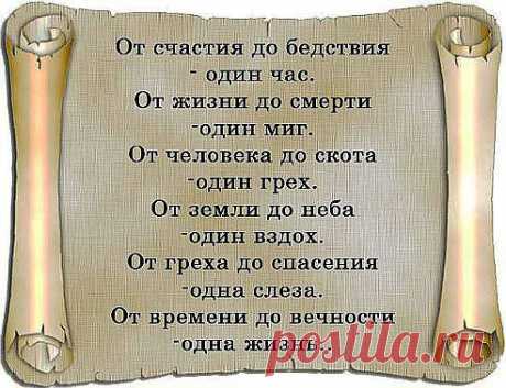 Одноклассники