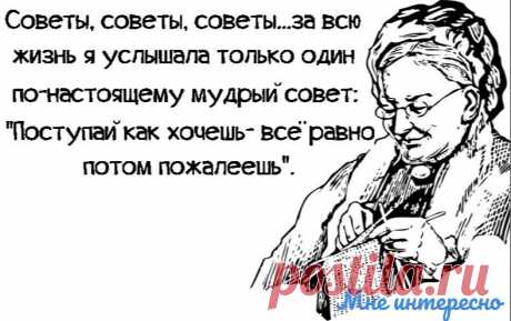Некоторые считают, что они поднялись, на самом деле они всплыли - очередная порция юмора из моей рукодельной группы | МНЕ ИНТЕРЕСНО | Яндекс Дзен