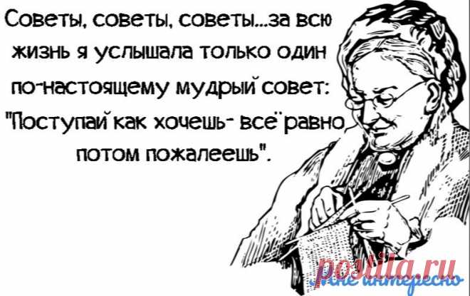 Некоторые считают, что они поднялись, на самом деле они всплыли - очередная порция юмора из моей рукодельной группы | МНЕ ИНТЕРЕСНО | Яндекс Дзен