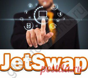 В помощь бизнесу http://glopages.ru/affiliate/2026887
Автоматическая продажа рекламы на Яндекс-Директ и Гугл Адвордс.
Полный пошаговый видео курс уникального заработка в сети. Вас научат с помощью системы "JETSWAP" зарабатывать от 7500 руб в сутки.
Подробно об авторе и курсе http://glopages.ru/affiliate/2026887