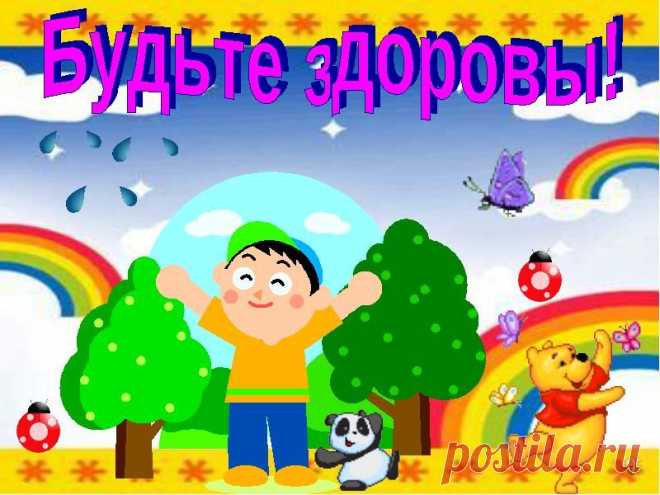 Вот уже более 50 лет в Европе существует легальное разрешение применять антибиотиковые добавки при выращивании птиц и скота. На них в Европе выращено 30% коров и 90% кур, одна-единственная страна Швеция мужественно отказалась от их применения. Мало того, используются гормоны для быстрого роста, а у скота еще и другой тип гормонов для одновременного отела. Злаки не содержат того набора микроэлементов, который был еще 50 лет назад (спасибо за «химизацию всей страны»), потому что земля больна.