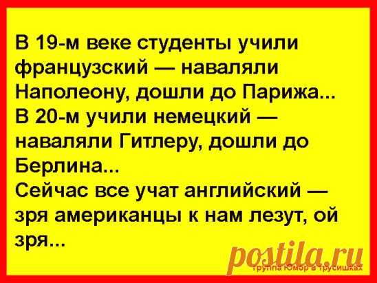 (67) Одноклассники
