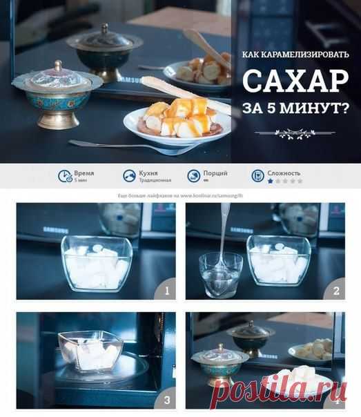 10 возможностей микроволновки