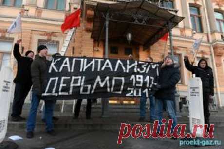 Нацболы атаковали "Газпром" без потерь - 21 Января 2017 - Проектирование газоснабжения