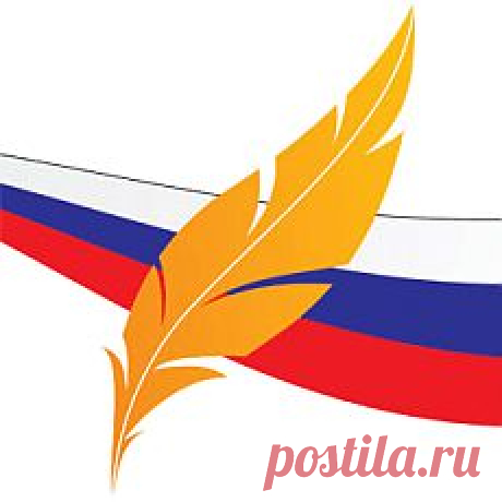 Премия «Поэт года»