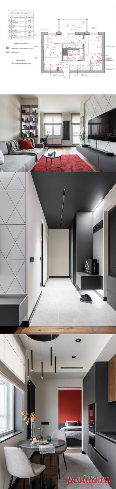 Houzz тур: Квартира с круговой планировкой для IT-специалиста