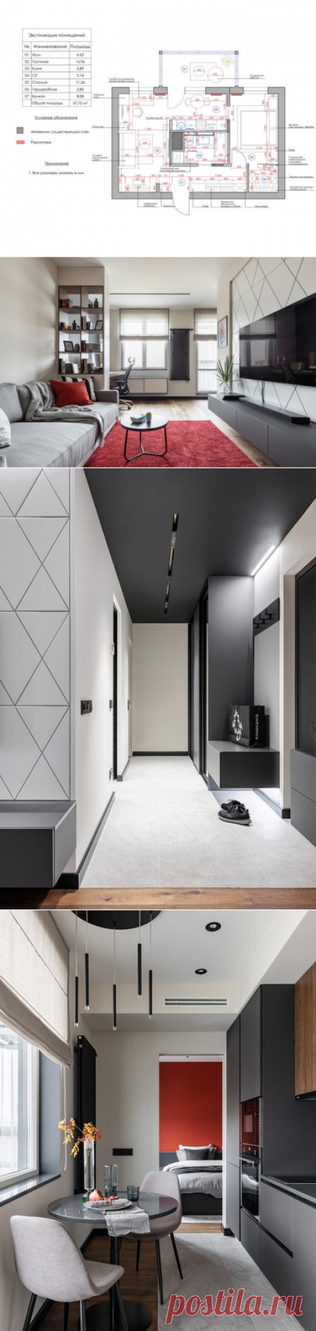 Houzz тур: Квартира с круговой планировкой для IT-специалиста