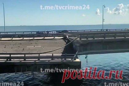 Появилось видео поврежденной части Крымского моста. Появилось видео поврежденной после чрезвычайного происшествия (ЧП) части Крымского моста. Соответствующие кадры опубликовал телеканал «Крым 24». Видеоролик был снят из вагона движущегося поезда. На кадрах видно, что разрушена автомобильная часть Крымского моста. О ЧП стало известно в понедельник, 17 июля.