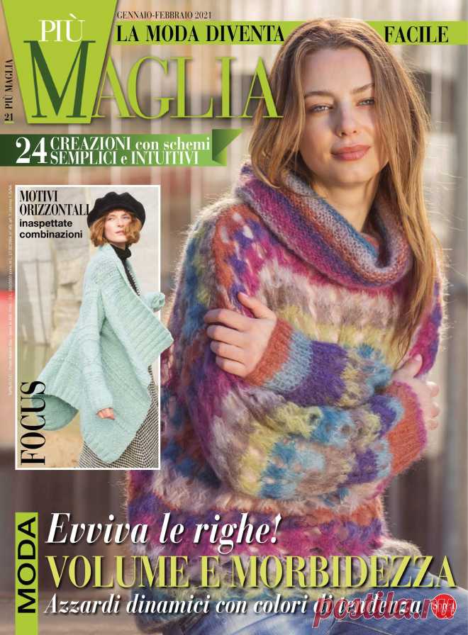 PIU MAGLIA - №21 2021