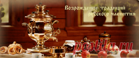 Какими полезными свойствами для энергетики и здоровья обладает чай?
