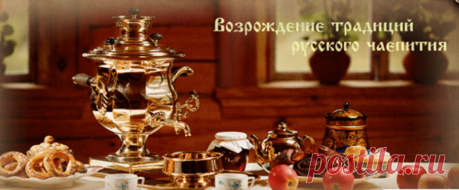 Какими полезными свойствами для энергетики и здоровья обладает чай?