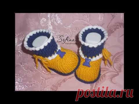 Мастер - класс по вязанию пинеток сапожек для малышей (часть 2) - YouTube