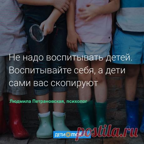 Дети Mail.Ru - #утреннийафоризм | Facebook