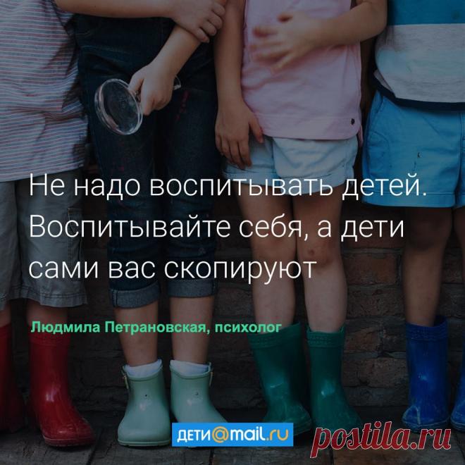 Дети Mail.Ru - #утреннийафоризм | Facebook