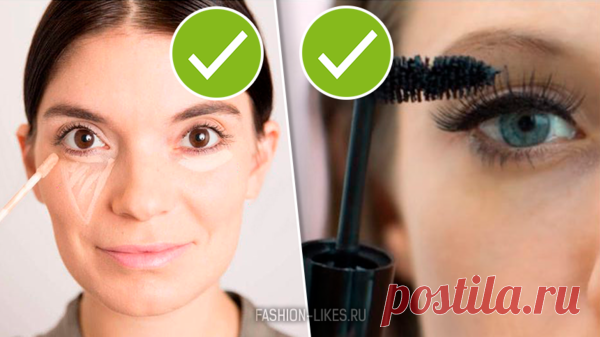 Эти 7 советов помогут вам идеально накрасить глаза (без помощи визажиста) 

 


Макияж глаз может преобразить взгляд. А, может, наоборот, добавить пару десятков лет. Чтобы избежать этого, не следует слепо доверять тенденциям в бьюти-индустрии и самостоятельно экспериментиро…