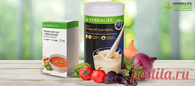Вечерний коктейль Гербал рецепт | Herbal отзывы
