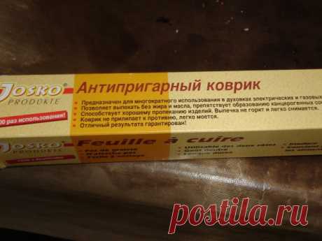 Антипригарный коврик: Находка для ленивых хозяек