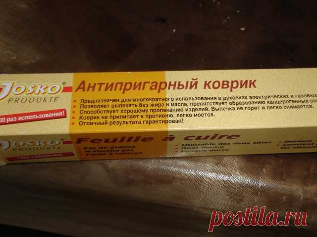 Антипригарный коврик: Находка для ленивых хозяек