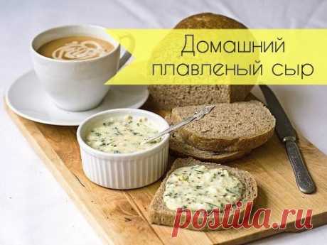 Домашний плавленый сыр