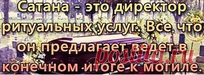 Jehovah's Witnesses. ( Свидетели Иеговы.) /JW.ORG./