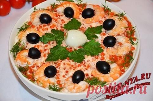Салат морской коктейль с креветками и кальмарами - рецепт с фото / Простые рецепты