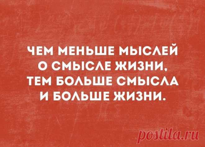 Короткие веселые истории из жизни обычных людей.