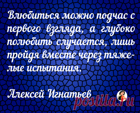 Красивая цитата со смыслом (картинка с надписью 5) | Милая Я Красивая цитата со смыслом (картинка с надписью 5)