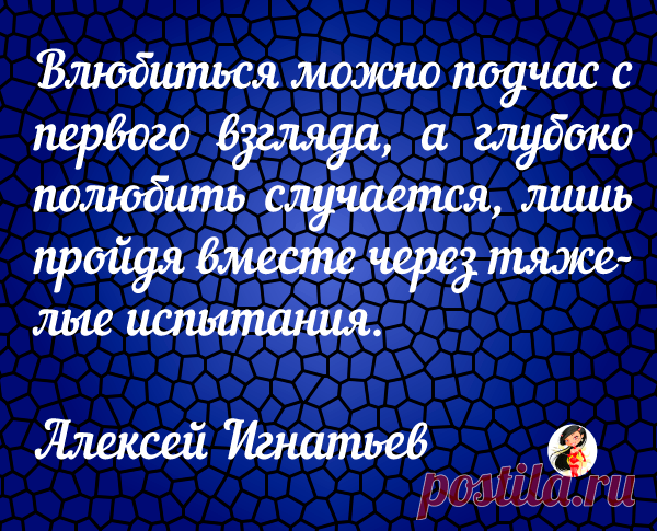 Красивая цитата со смыслом (картинка с надписью 5) | Милая Я Красивая цитата со смыслом (картинка с надписью 5)