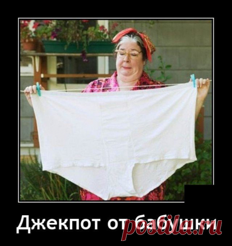 Демотиваторы дня. Ну как же я их люблю! / Писец - приколы интернета