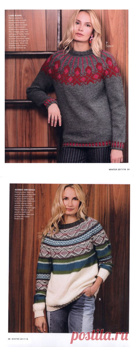 Vogue Knitting Winter 2017/2018.