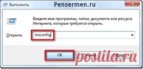 Тормозит компьютер что делать | Пенсермен