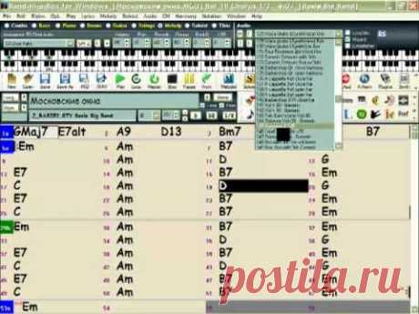 Аранжировка в Melodist Band in a Box