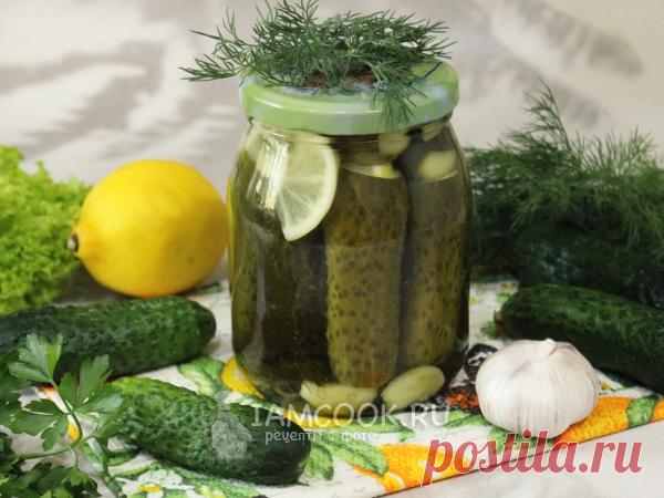 Огурцы с лимоном на зиму