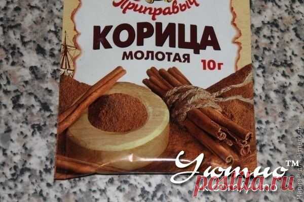 Здоровье >Очищение лица корицей!