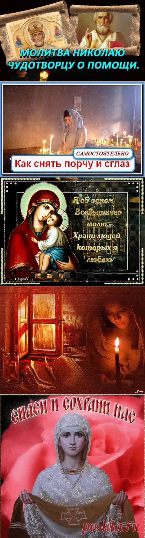 7 непрочитанных чатов