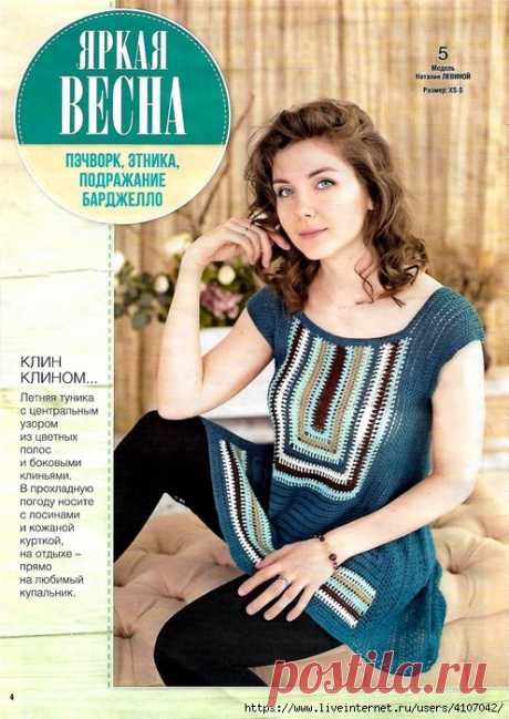 ЛЕТНЯЯ ТУНИКА С АСИММЕТРИЧНЫМ ПОДОЛОМ. КРЮЧОК