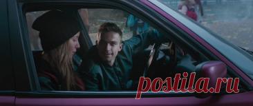 Притяжение (2017)