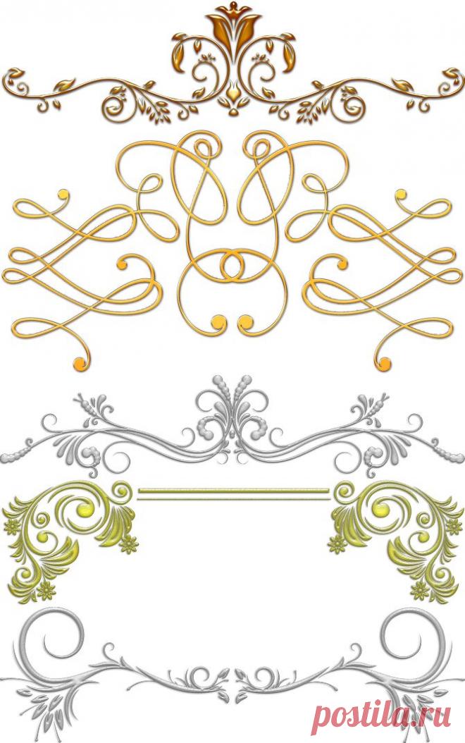 Разделители (продолжение).